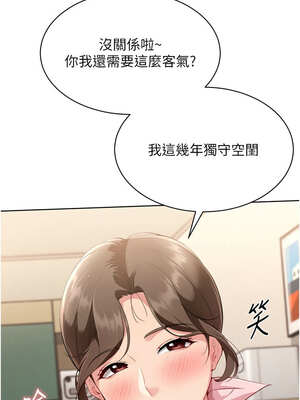 Set up!排球少女 50-51話_50_01_vhha