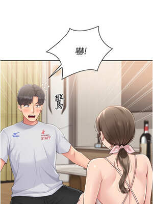 Set up!排球少女 50-51話_50_04_eath