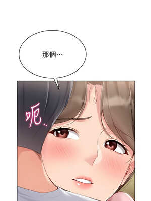 Set up!排球少女 50-51話_50_07_qxkn