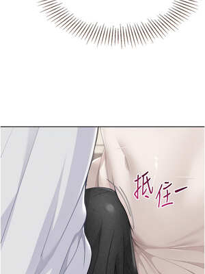 Set up!排球少女 50-51話_50_08_bdpp