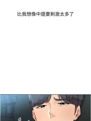 Set up!排球少女 50-51話_51_03_txhd