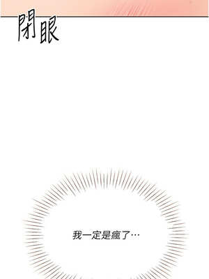 Set up!排球少女 50-51話_51_04_fefs