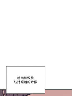 熟女交換計畫 23-24話_23_01_ubkk