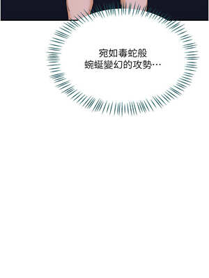 熟女交換計畫 23-24話_23_02_ahik