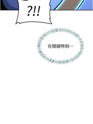 熟女交換計畫 23-24話_23_03_adni