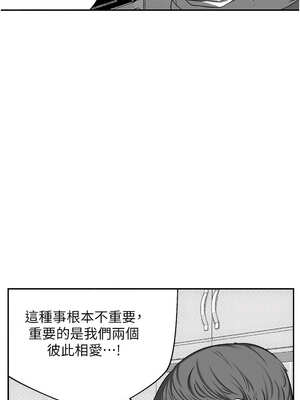 熟女交換計畫 23-24話_23_07_bime
