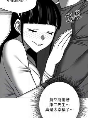 熟女交換計畫 23-24話_23_08_foji
