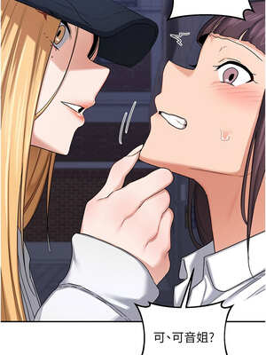 熟女交換計畫 23-24話_23_10_mmvj