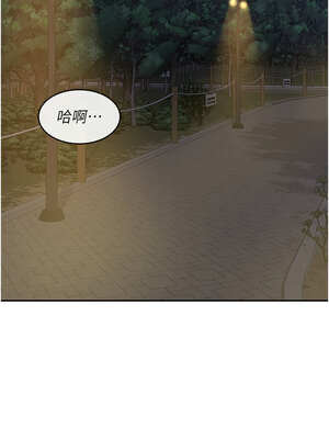 熟女交換計畫 23-24話_24_01_wwwd