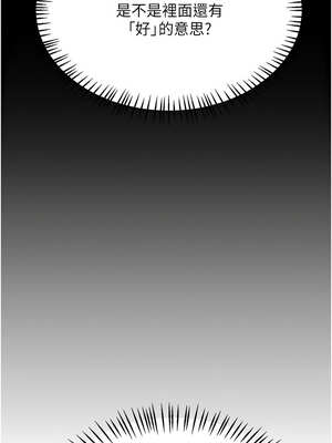 熟女交換計畫 23-24話_24_02_apxw