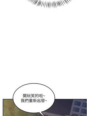 熟女交換計畫 23-24話_24_03_dhct