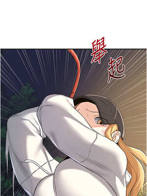 熟女交換計畫 23-24話_24_04_jhds