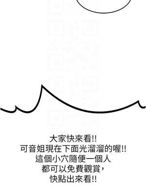 熟女交換計畫 23-24話_24_05_ngvq