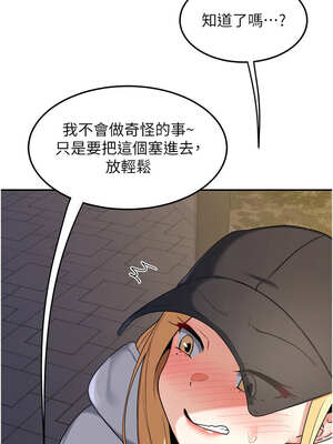 熟女交換計畫 23-24話_24_06_carh