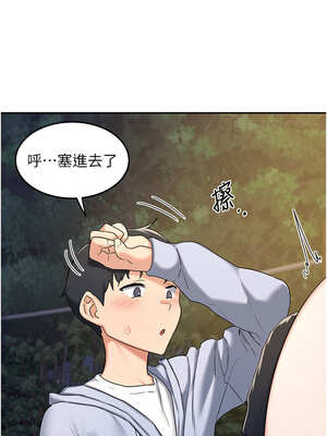 熟女交換計畫 23-24話_24_07_xkie