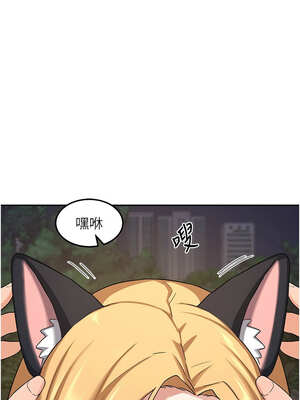 熟女交換計畫 23-24話_24_08_iwlu