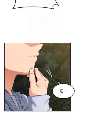 熟女交換計畫 23-24話_24_11_ymhf