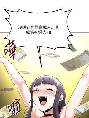 熟女交換計畫 23-24話_24_12_kokf