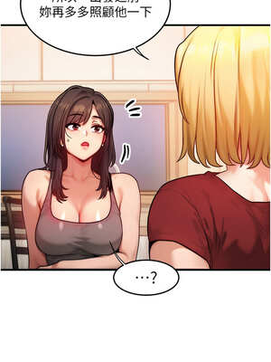 等價交換人生 15-16話_15_01_xdav