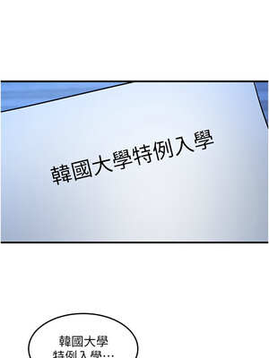 等價交換人生 15-16話_15_02_yops