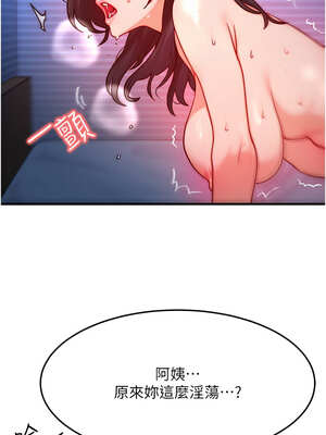 等價交換人生 15-16話_15_07_evye