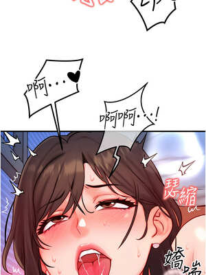 等價交換人生 15-16話_16_03_yabf