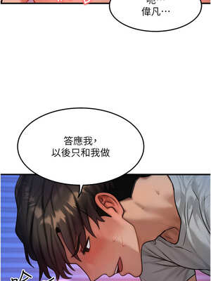 等價交換人生 15-16話_16_04_xmcy