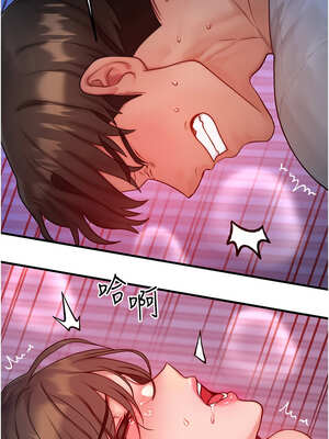 等價交換人生 15-16話_16_07_tvjy