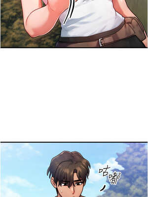 等價交換人生 15-16話_16_10_rres