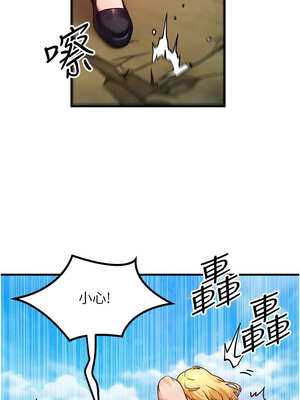 等價交換人生 15-16話_16_11_ngft