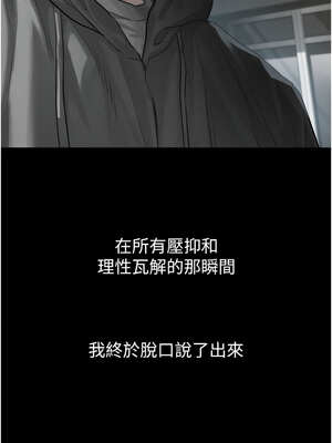 墮落物語2 12-13話_12_01_epff