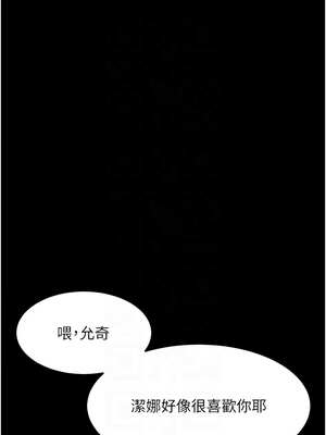 墮落物語2 12-13話_12_02_mykq