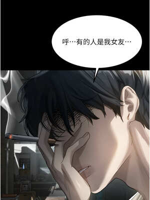 墮落物語2 12-13話_12_03_cvyr