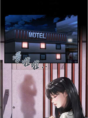 墮落物語2 12-13話_12_05_timf