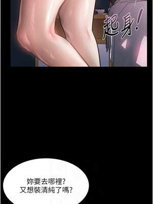 墮落物語2 12-13話_12_06_tmfm