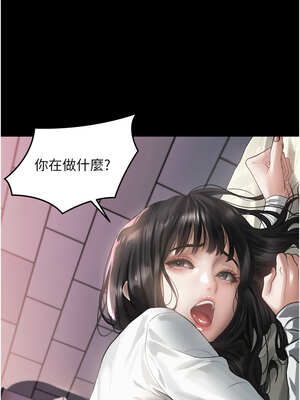 墮落物語2 12-13話_12_07_wnmd