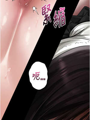 墮落物語2 12-13話_12_10_wdvt