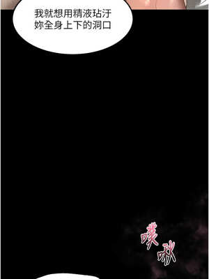 墮落物語2 12-13話_12_14_hbwi