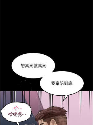 墮落物語2 12-13話_12_16_aowt