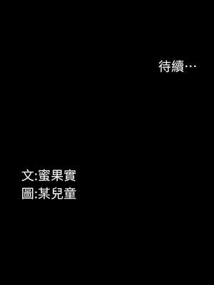 墮落物語2 12-13話_12_19_vrfv