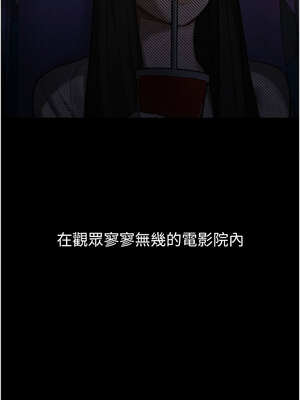 墮落物語2 12-13話_13_02_cndm