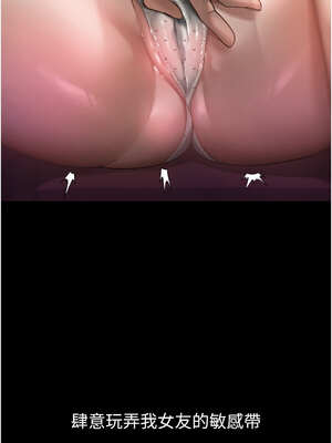 墮落物語2 12-13話_13_03_iuox