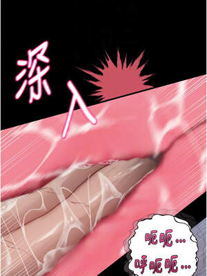 墮落物語2 12-13話_13_05_qiua