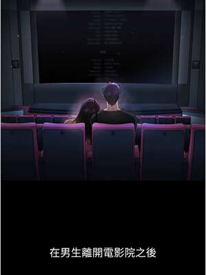 墮落物語2 12-13話_13_06_fnug