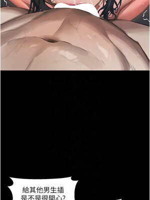 墮落物語2 12-13話_13_11_hako