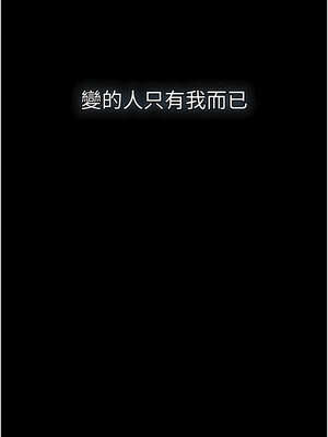 墮落物語2 12-13話_13_12_xyek