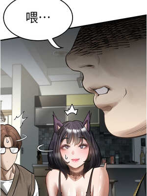 墮落物語2 12-13話_13_13_uibo