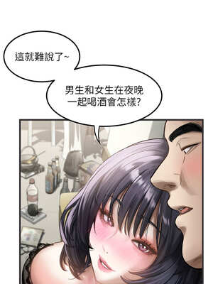 墮落物語2 12-13話_13_14_yucj