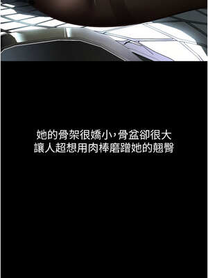 墮落物語2 12-13話_13_16_norg