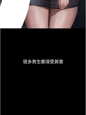 墮落物語2 12-13話_13_17_ycwa